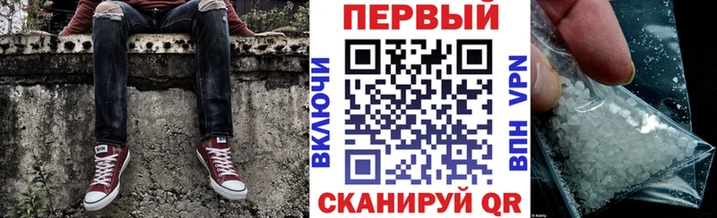 продажа наркотиков Гдов Amphetamine Розовый