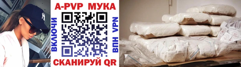 Alfa_PVP Соль Гдов