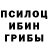 МЕТАДОН кристалл Borzi Vusoto