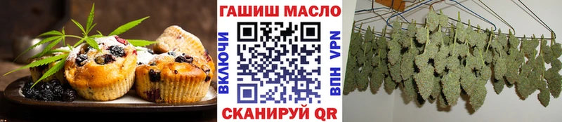 Canna-Cookies марихуана  купить наркотики сайты  мега рабочий сайт  Гдов 