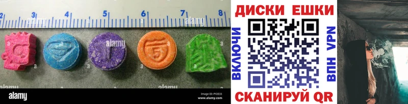 купить цена Гдов ЭКСТАЗИ TESLA