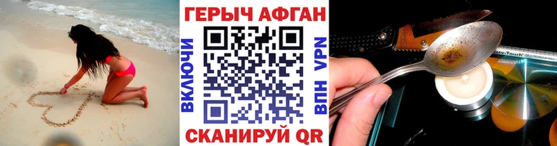 ГЕРОИН Heroin  OMG ONION  Гдов 
