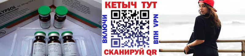 КЕТАМИН ketamine  как найти закладки  Гдов 