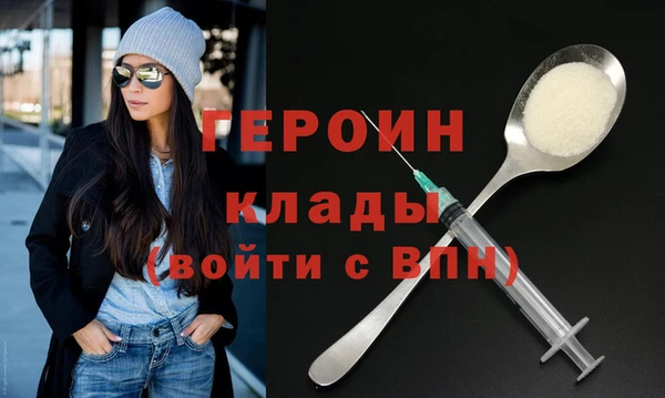 МДМА Абаза