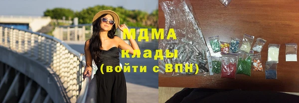 Альфа ПВП Абдулино