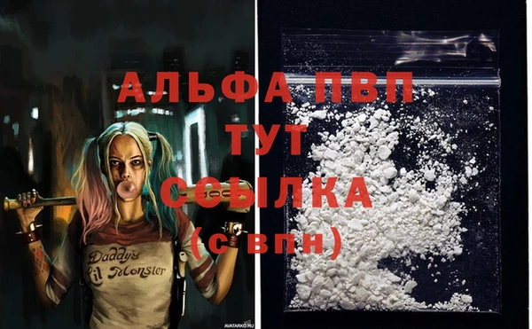 Альфа ПВП Абдулино