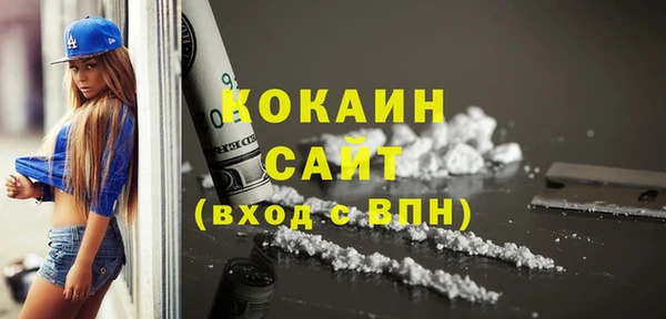 кокаин колумбия Алзамай