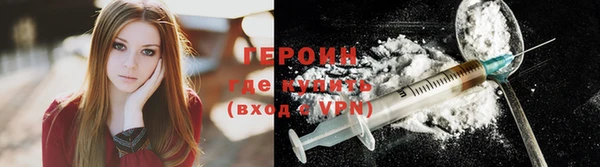 МДМА Абаза