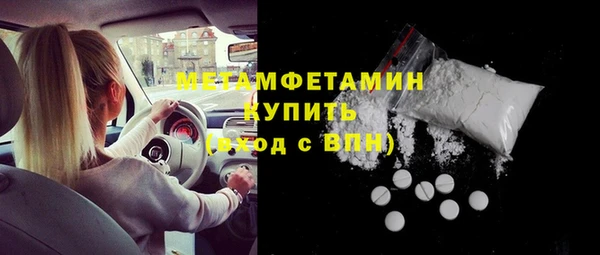 Альфа ПВП Абдулино