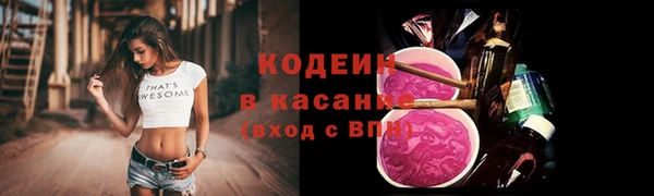 ешки Абинск