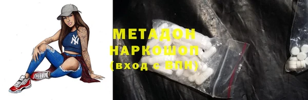 ешки Абинск