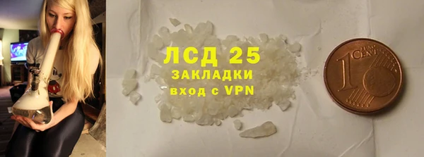 МДМА Абаза