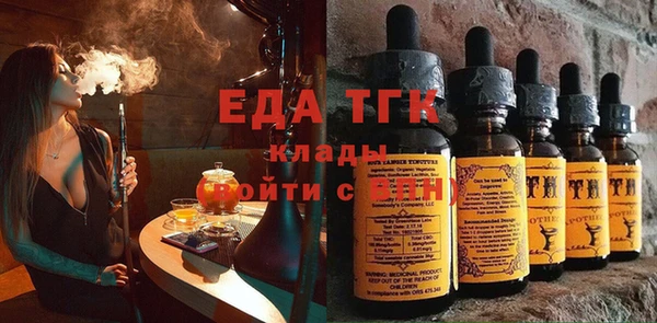 МДМА Абаза