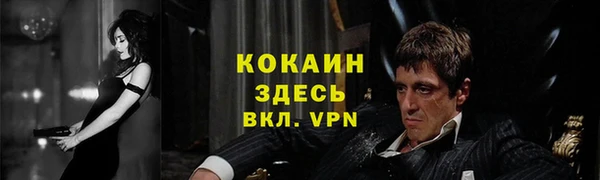 МДМА Абаза
