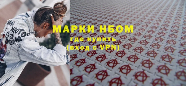 Альфа ПВП Абдулино