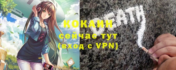 кокаин Алексеевка