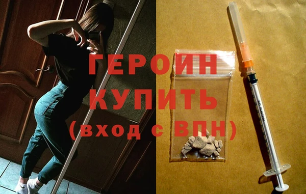 синтетический гашиш Сафоново