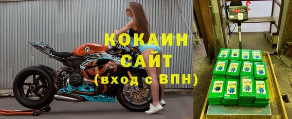 Альфа ПВП Абдулино