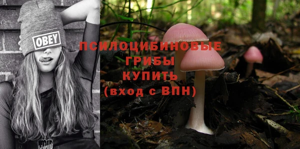 бутик Саяногорск