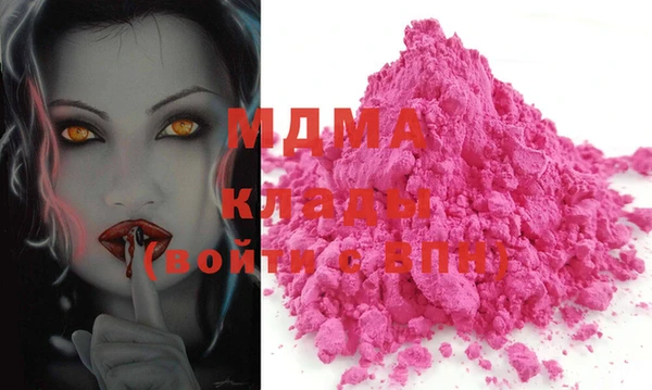 МДМА Абаза