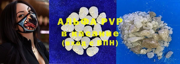 кокаин Алексеевка
