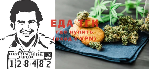Альфа ПВП Абдулино