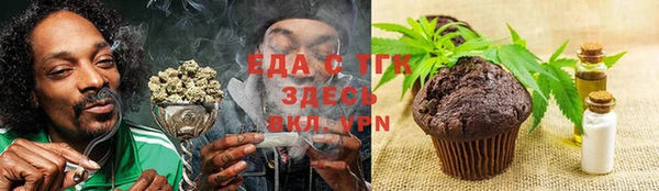 МДМА Абаза
