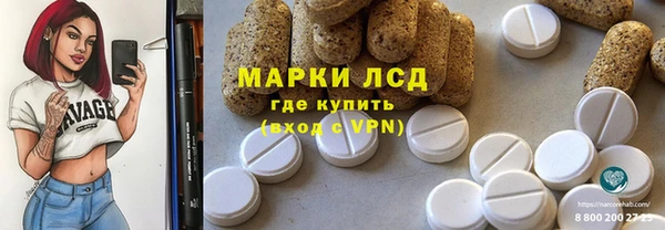 МДМА Абаза