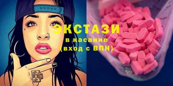 Альфа ПВП Абдулино