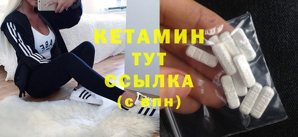 ешки Абинск