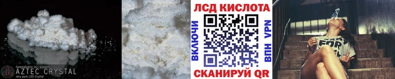 наркошоп  Гдов  ЛСД экстази кислота 