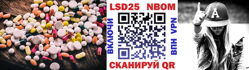 Лсд 25 экстази кислота Гдов