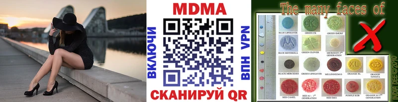 MDMA crystal  купить наркоту  hydra tor  Гдов 