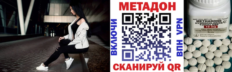 МЕТАДОН кристалл Гдов