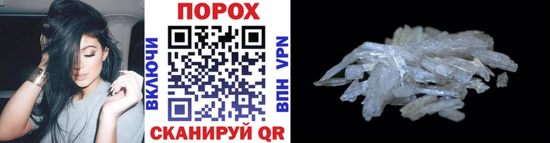 Первитин винт  Гдов 