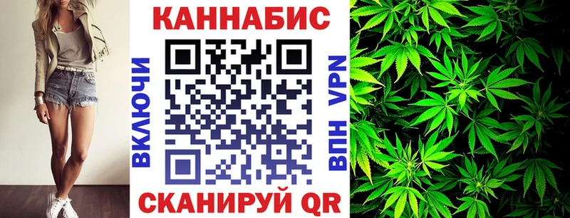 Канабис AK-47 Гдов